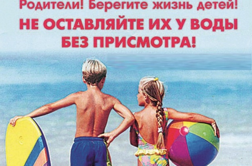Лето на водоёмах.