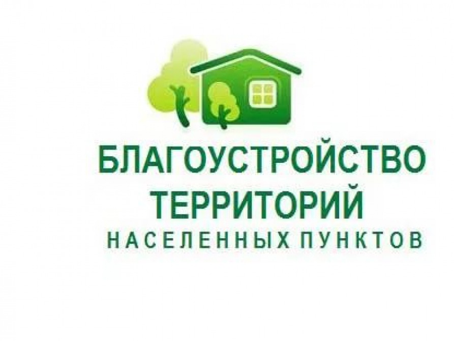 Работы по проекту благоустройства территории.